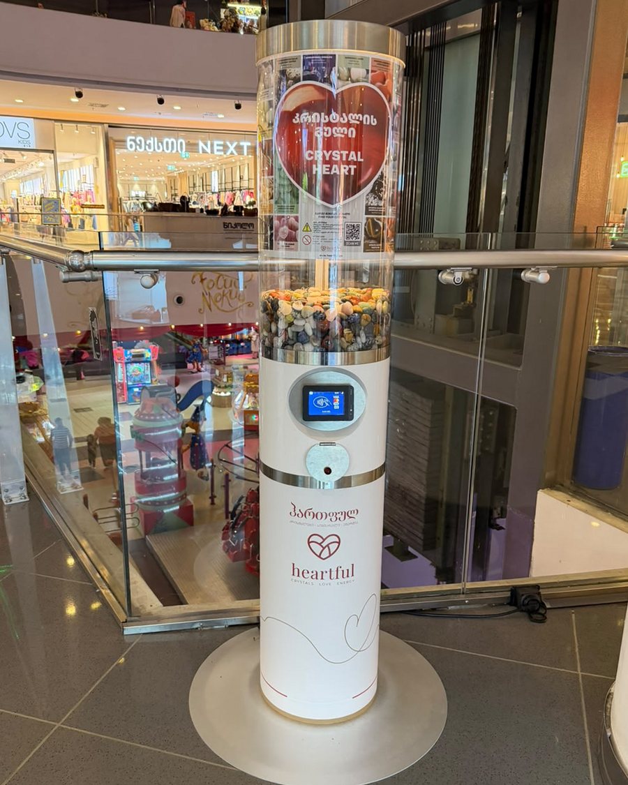 Heartful-ის ვენდინგ აპარატი / Heartful vending machine